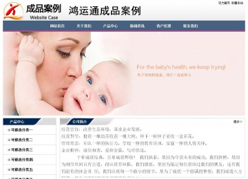 经济型成品案例No:7196