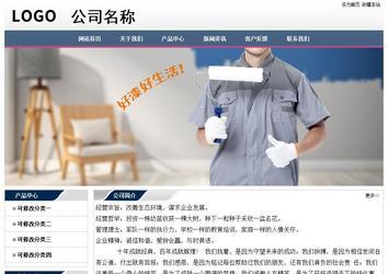 经济型成品案例No:7196