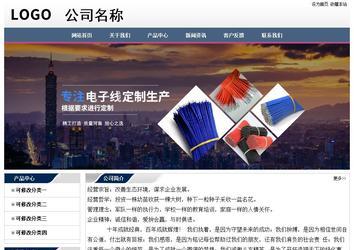 经济型成品案例No:7196