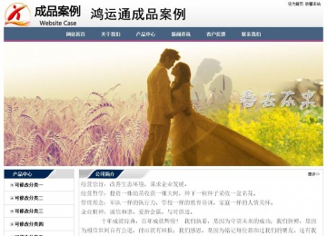 经济型成品案例No:7196