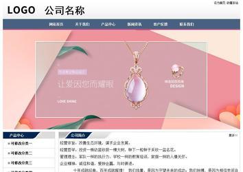 经济型成品案例No:7196