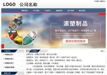 经济型成品案例No:7196