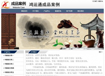 经济型成品案例No:7196