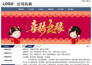 经济型成品案例No:7196