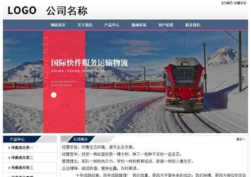 经济型成品案例No:7196