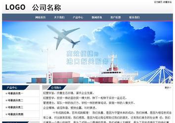 经济型成品案例No:7196