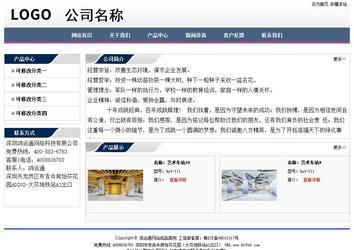 经济型成品案例No:7196