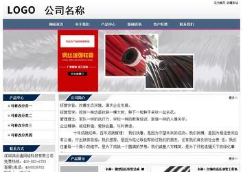 经济型成品案例No:7196