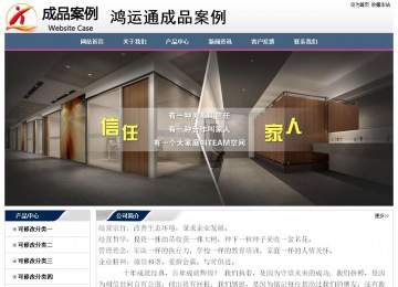 经济型成品案例No:7196