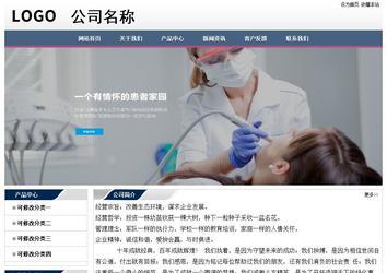 经济型成品案例No:7196