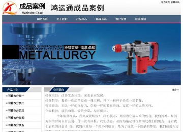 经济型成品案例No:7196