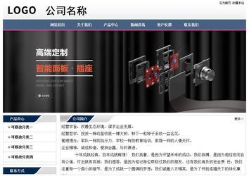 经济型成品案例No:7196