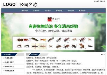 经济型成品案例No:7196