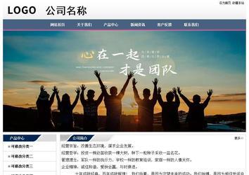 经济型成品案例No:7196