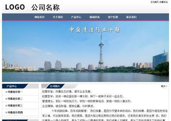 经济型成品案例No:7196