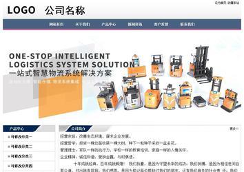 经济型成品案例No:7196