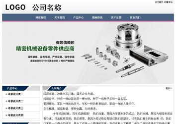 经济型成品案例No:7196