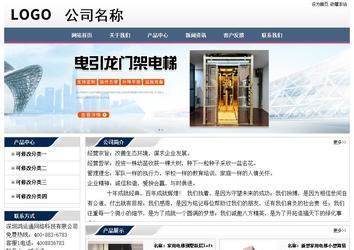 经济型成品案例No:7196