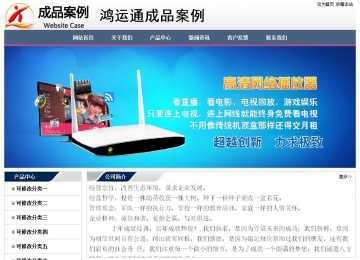 经济型成品案例No:7196