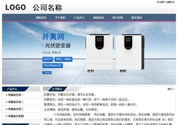 经济型成品案例No:7196