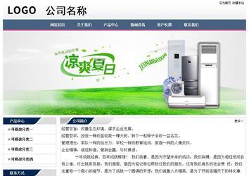 经济型成品案例No:7196