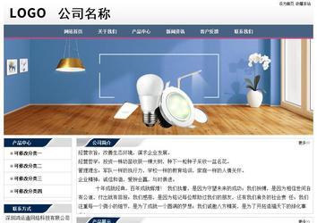 经济型成品案例No:7196