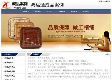 经济型成品案例No:7196