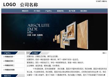 经济型成品案例No:7196