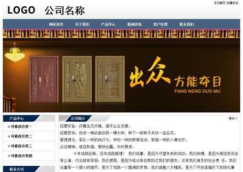 经济型成品案例No:7196