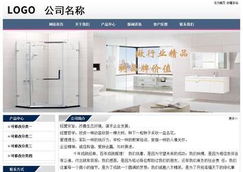 经济型成品案例No:7196