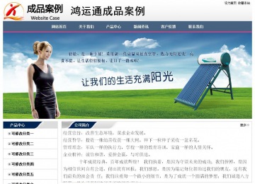 经济型成品案例No:7196