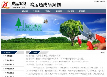 经济型成品案例No:7196