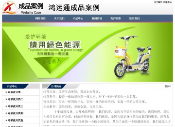 经济型成品案例No:7196