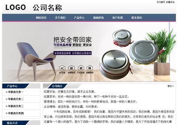 经济型成品案例No:7196