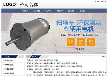 经济型成品案例No:7196