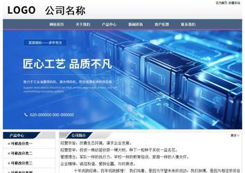 经济型成品案例No:7196