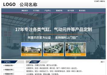 经济型成品案例No:7196