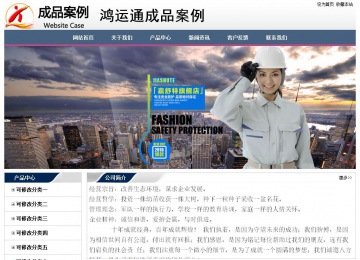 经济型成品案例No:7196