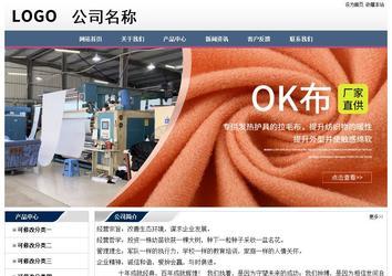 经济型成品案例No:7196