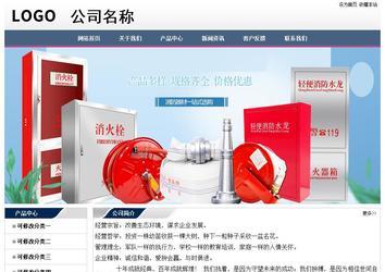 经济型成品案例No:7196