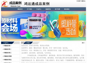 经济型成品案例No:7196