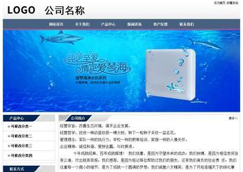 经济型成品案例No:7196