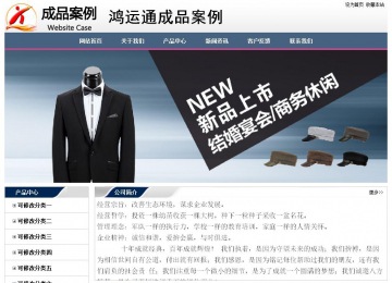 经济型成品案例No:7196