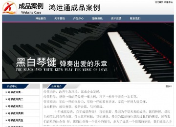 经济型成品案例No:7196