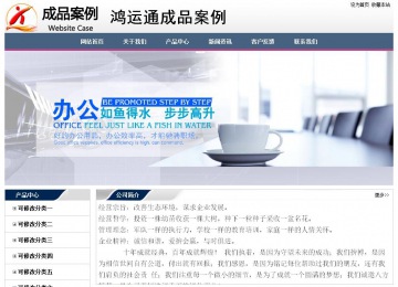 经济型成品案例No:7196