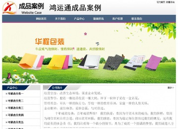 经济型成品案例No:7196