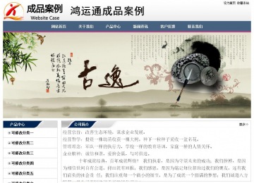 经济型成品案例No:7196