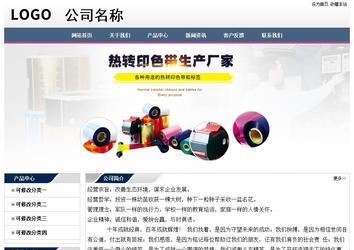 经济型成品案例No:7196