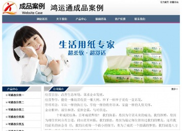 经济型成品案例No:7196