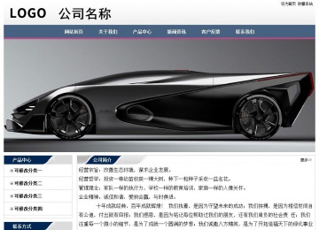 经济型成品案例No:7196